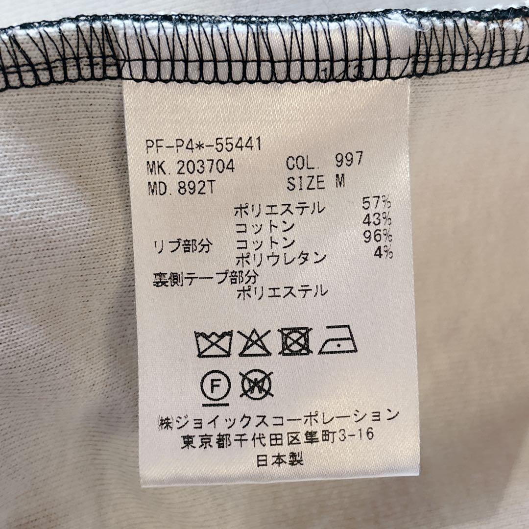 希少レア！ポールスミス 50周年記念 スパゲッティ トラックジャケット M