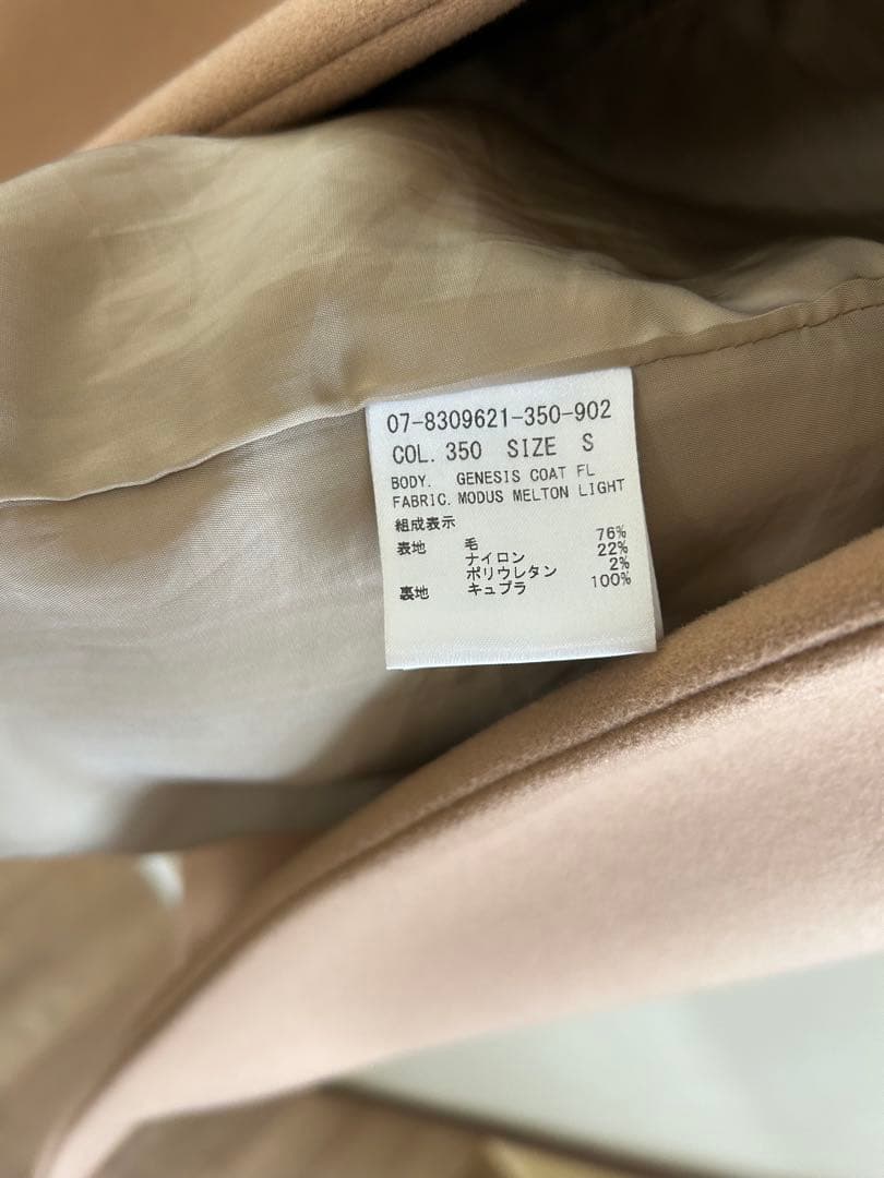na＊ 　Theory ベージュ ダブルブレスト チェスターコートカバー付