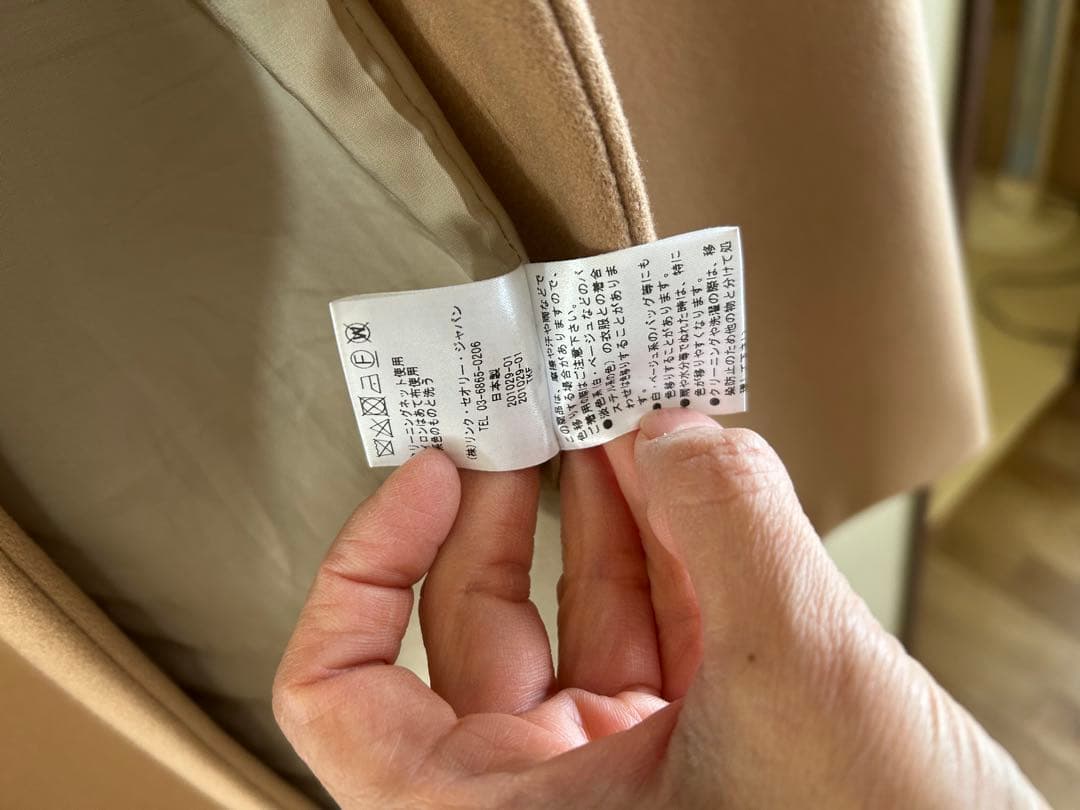 na＊ 　Theory ベージュ ダブルブレスト チェスターコートカバー付