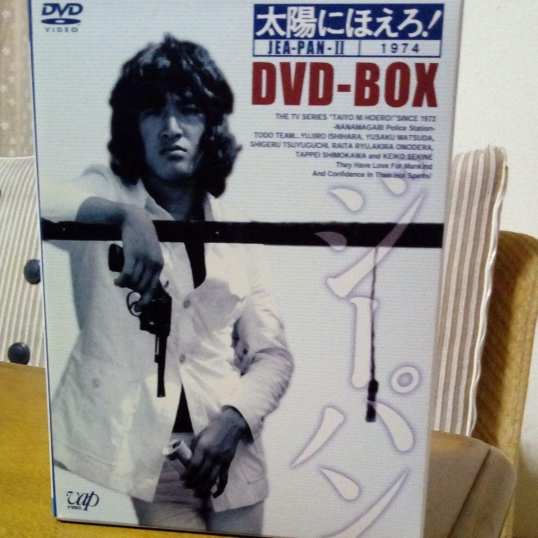 太陽にほえろ!ジーパン刑事編DVD-BOX