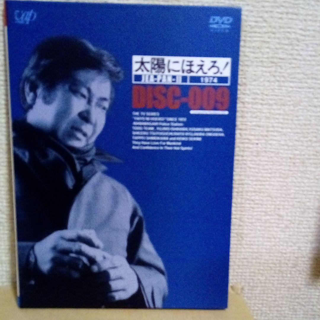 太陽にほえろ!ジーパン刑事編DVD-BOX