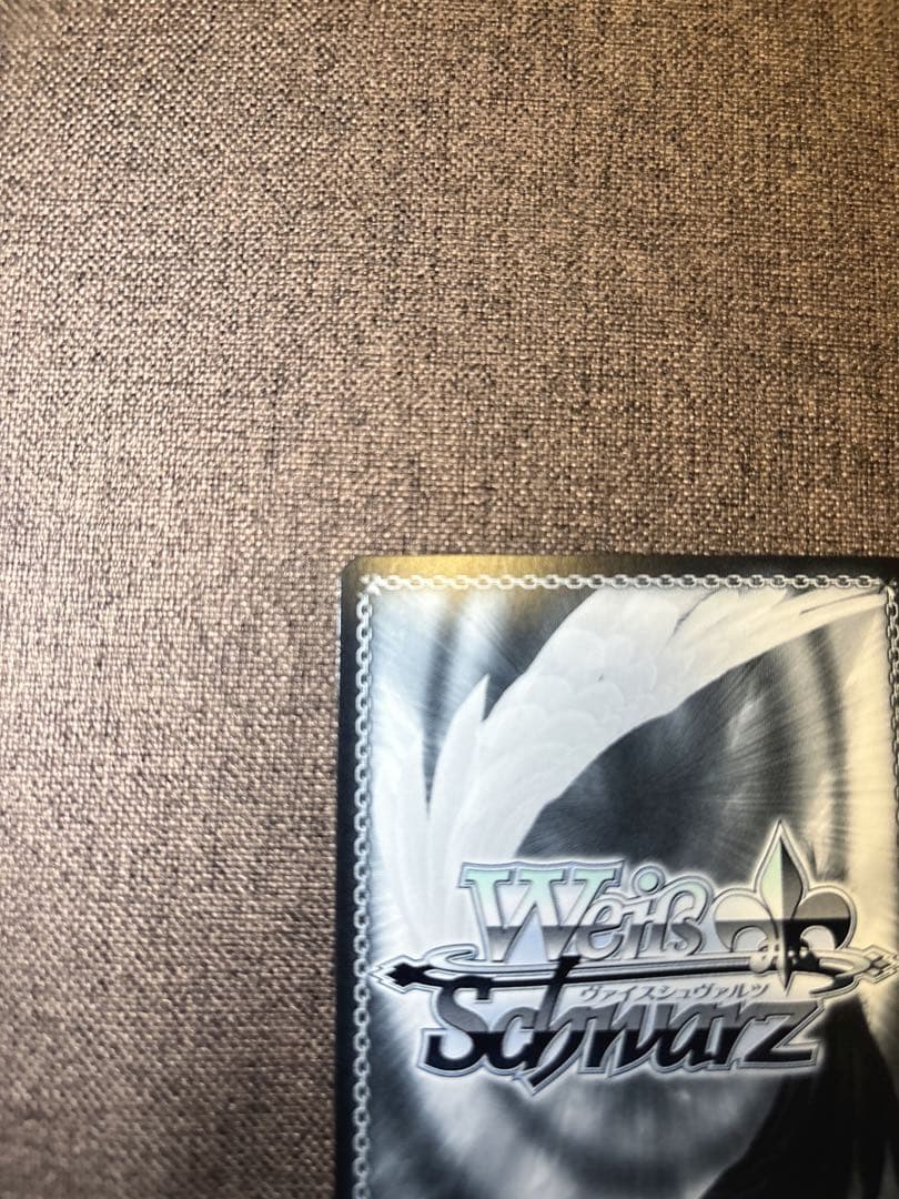 ヴァイス プロセカ かけてくれた言葉の理由 東雲彰人 SP