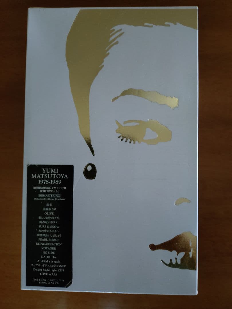 キ*グ様 松任谷由実 1978-1989 アルバムコレクション