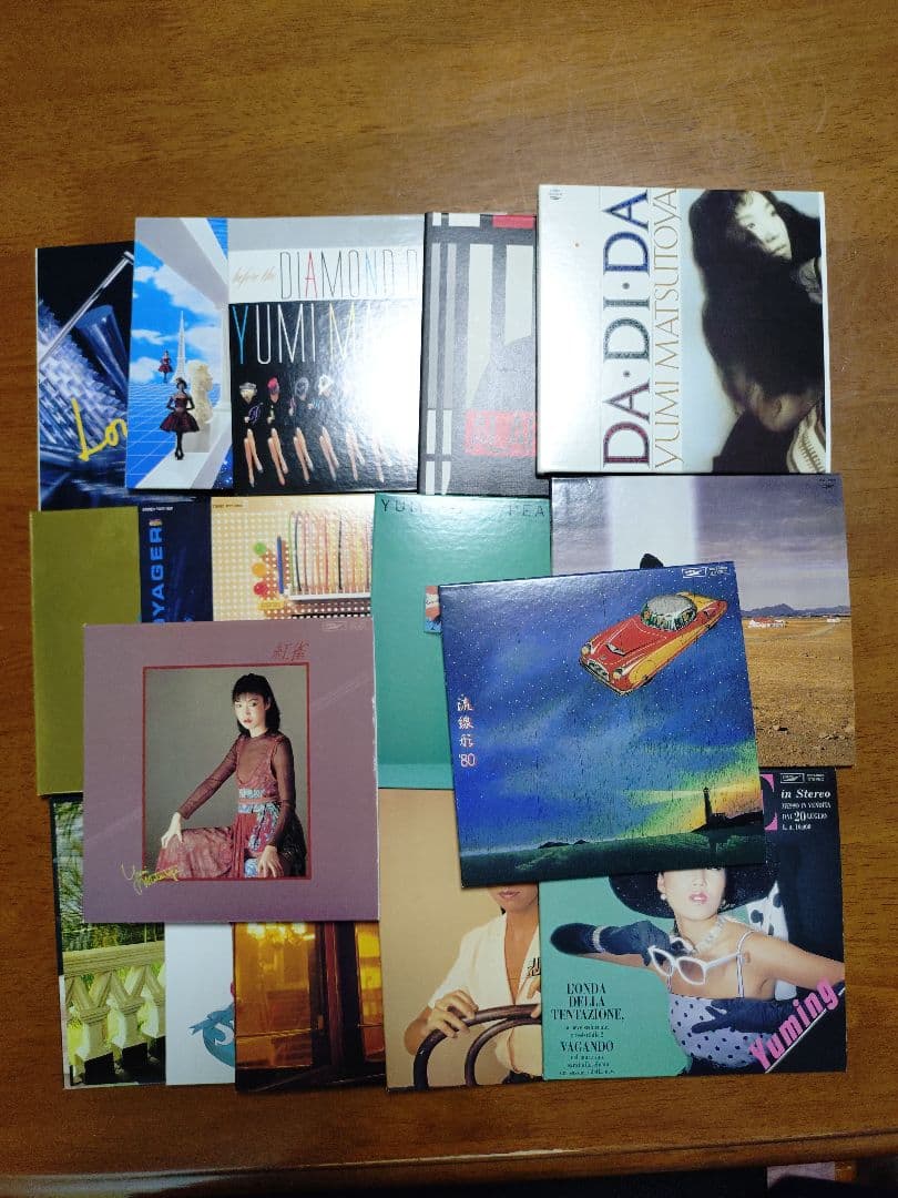 キ*グ様 松任谷由実 1978-1989 アルバムコレクション