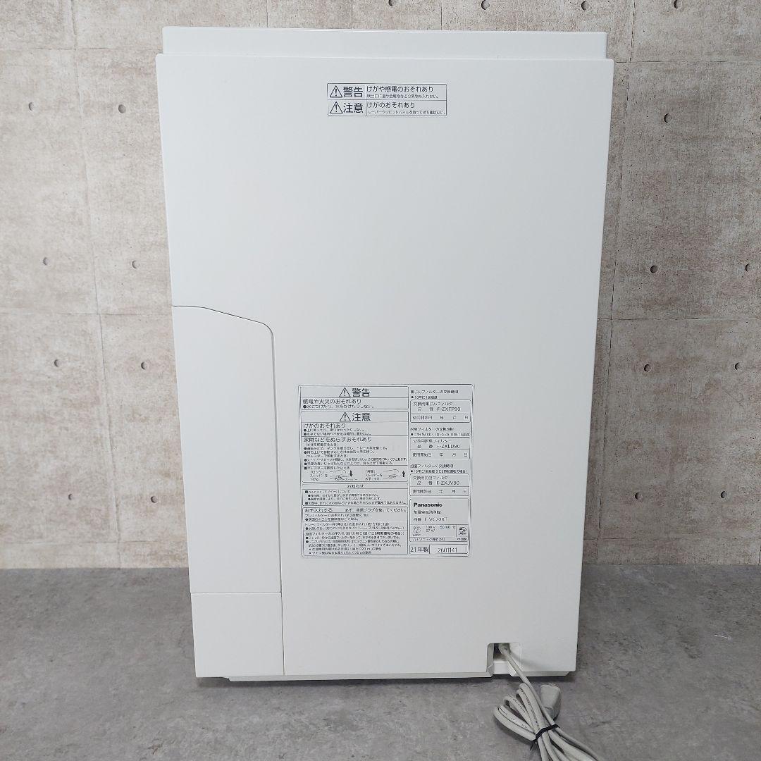 パナソニック 加湿空気清浄機 ナノイーX搭載 F-VC70XT-W 2021年