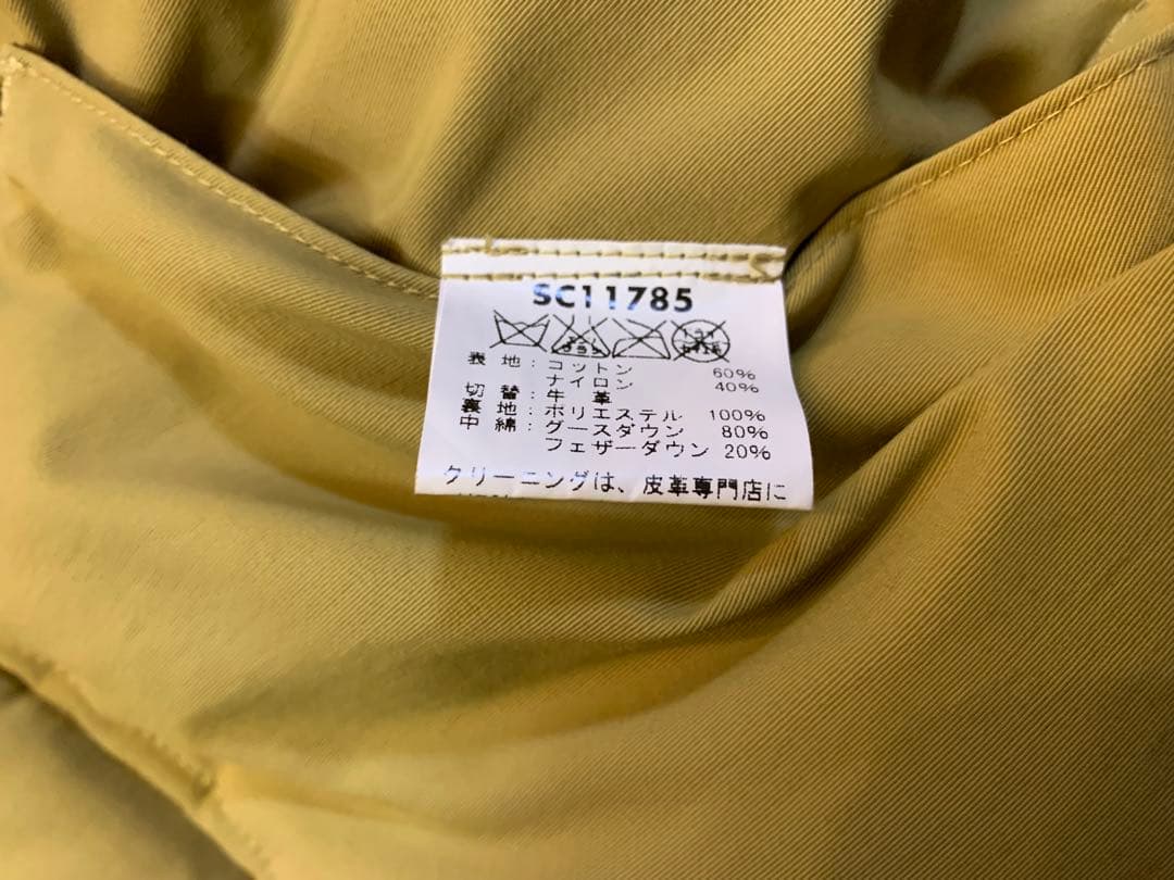 シュガーケーン　ダウンベスト　Lサイズ