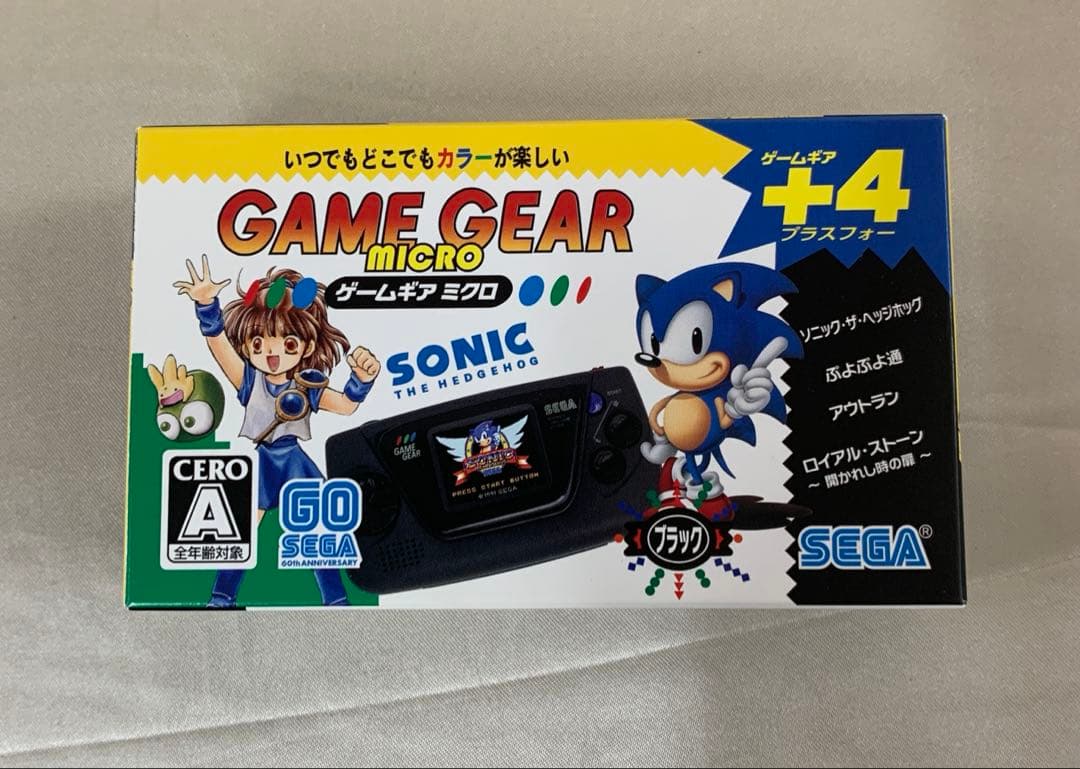 ゲームギアミクロ ブラック