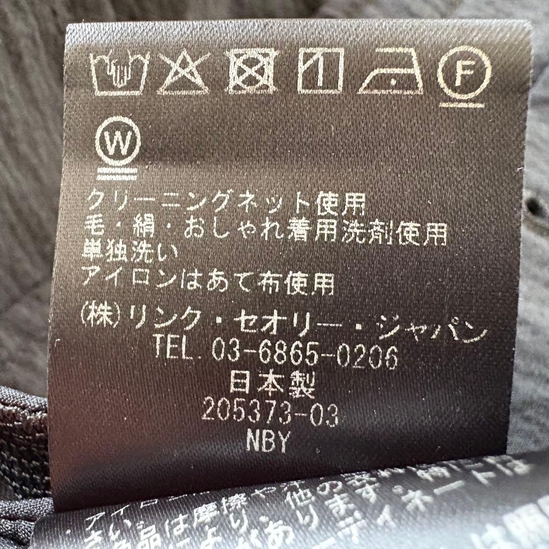 23SS Theory シアサッカー　ジャケット　Kelso Clinton