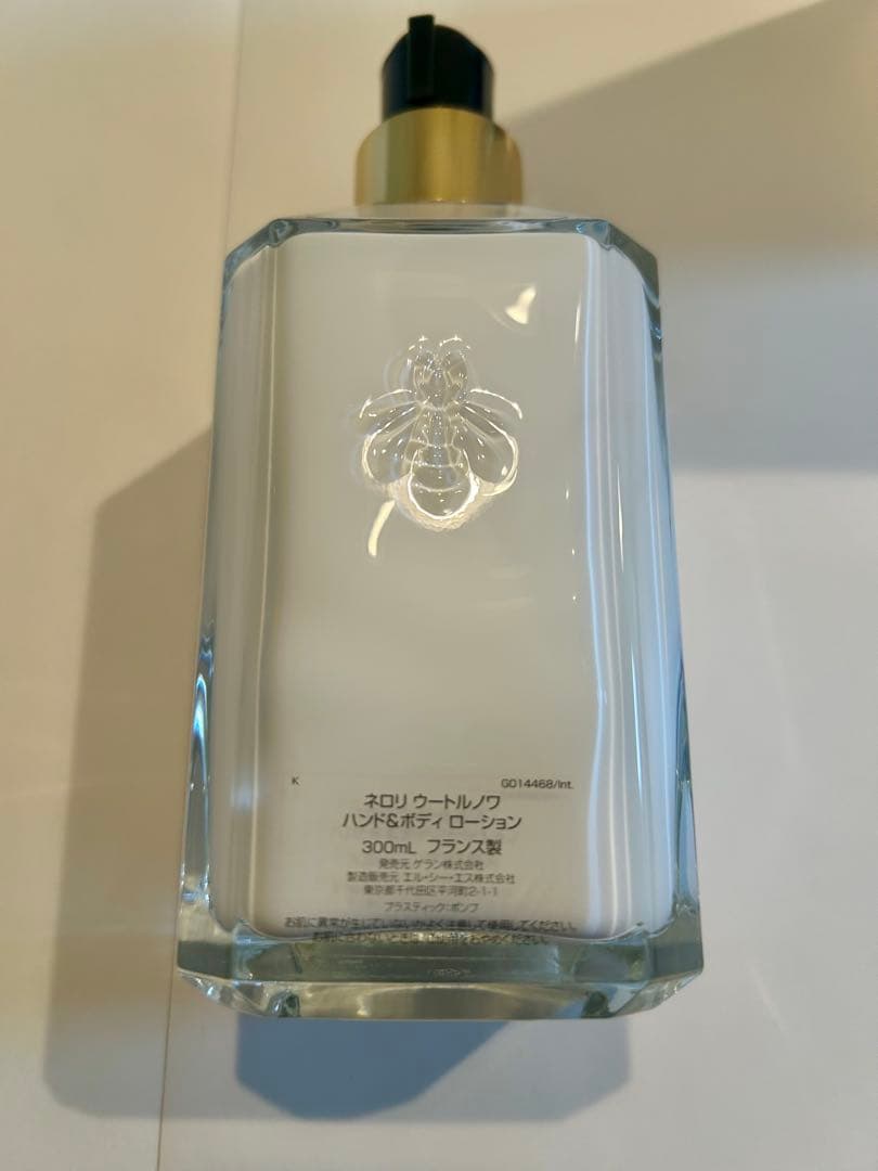 ゲランGUERLAIN ネロリ ウートルノワ ハンド＆ボディローション