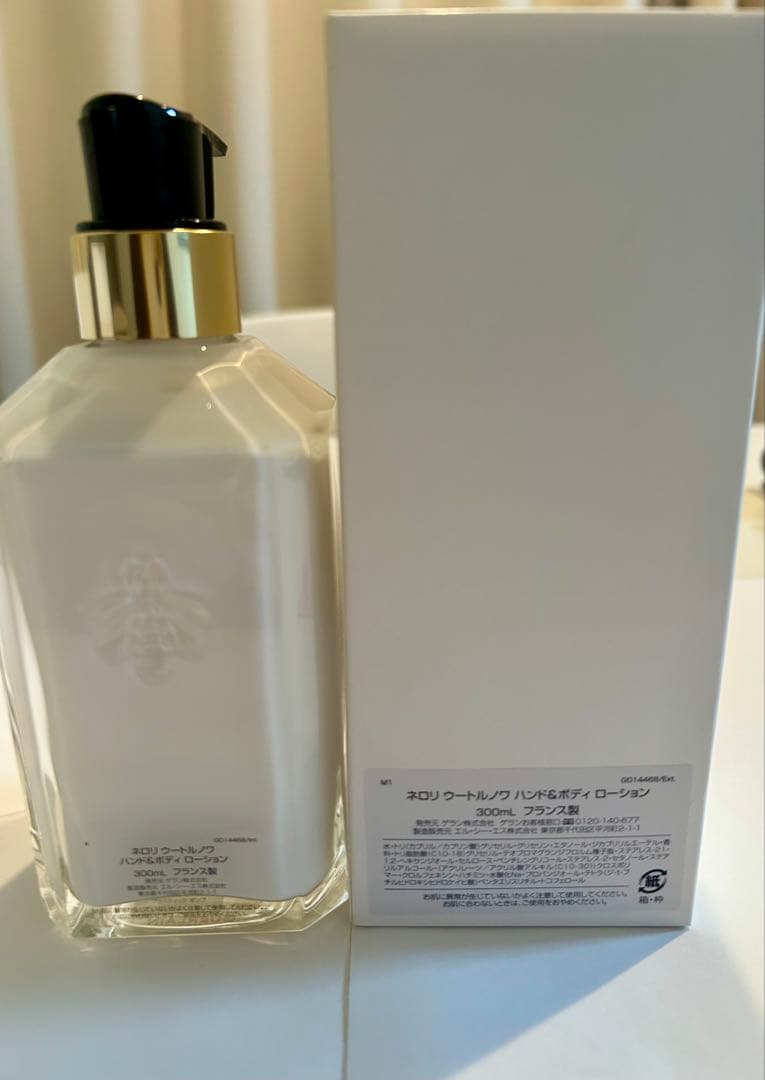 ゲランGUERLAIN ネロリ ウートルノワ ハンド＆ボディローション