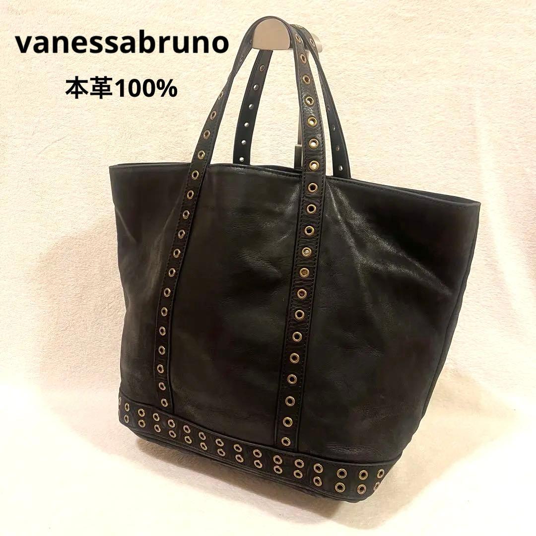 希少◆ ヴァネッサブリューノ オールレザー トート ハトメ パンチング A4