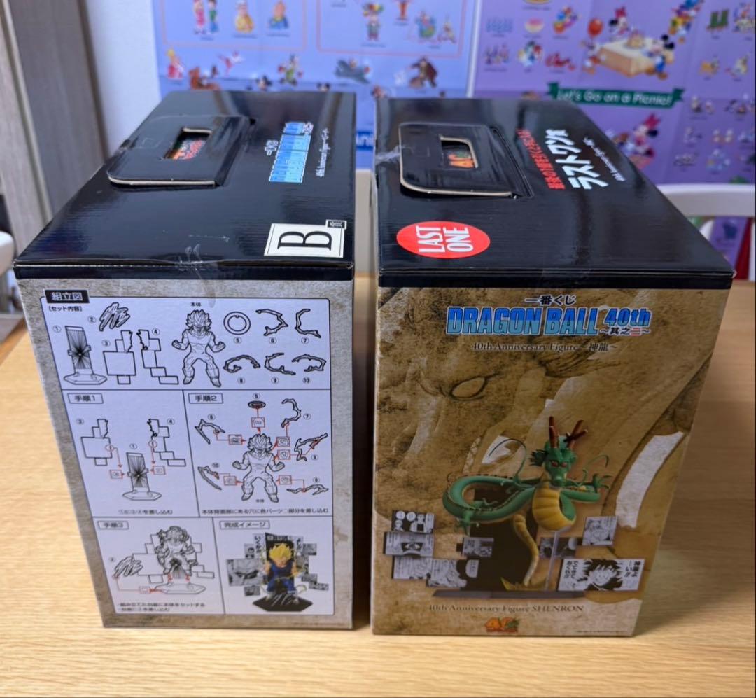 一番くじ ドラゴンボール 40th 40周年　〜其之二〜　B・ラストワン セット