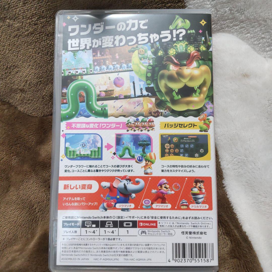 スーパーマリオ Switch ソフト ３個セット