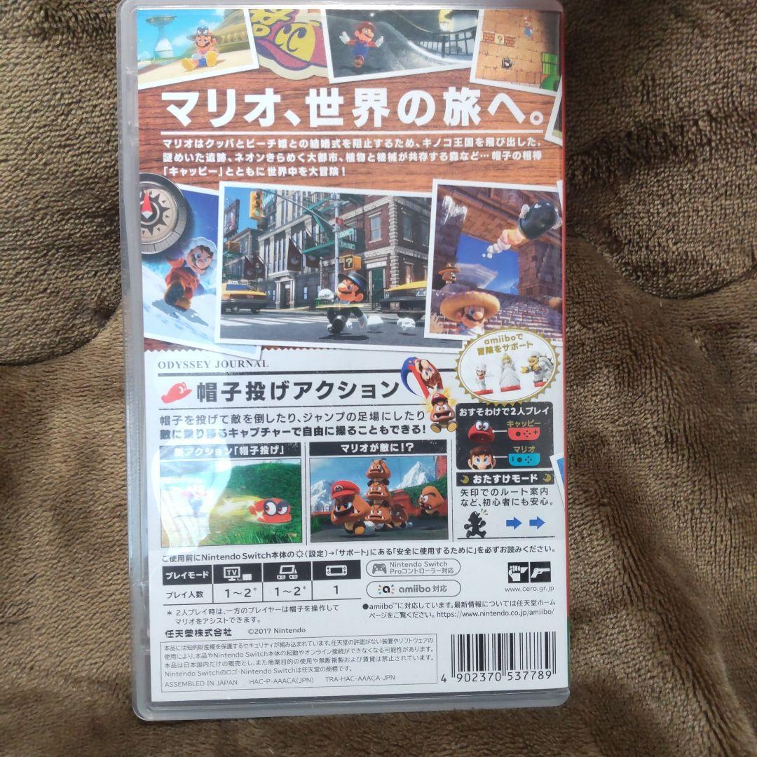 スーパーマリオ Switch ソフト ３個セット