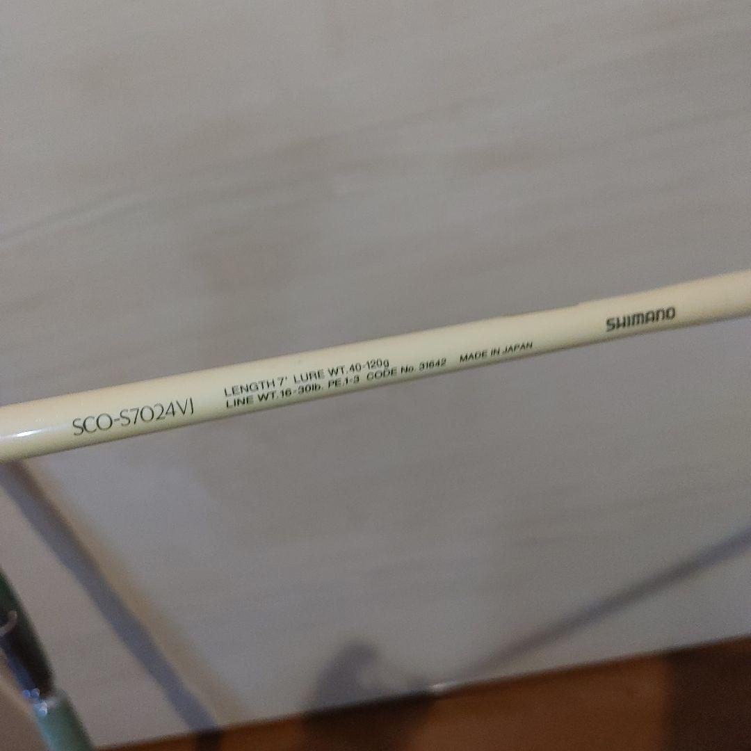 スコーピオン オシア scorpion ocea SCOS7024VJ