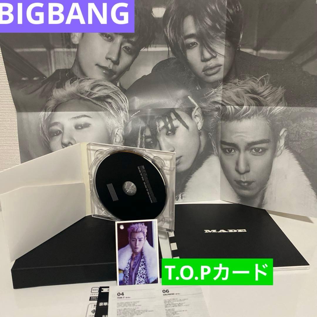 【初回生産限定】BIGBANG BLAND NEWFULL ALBUM MADE