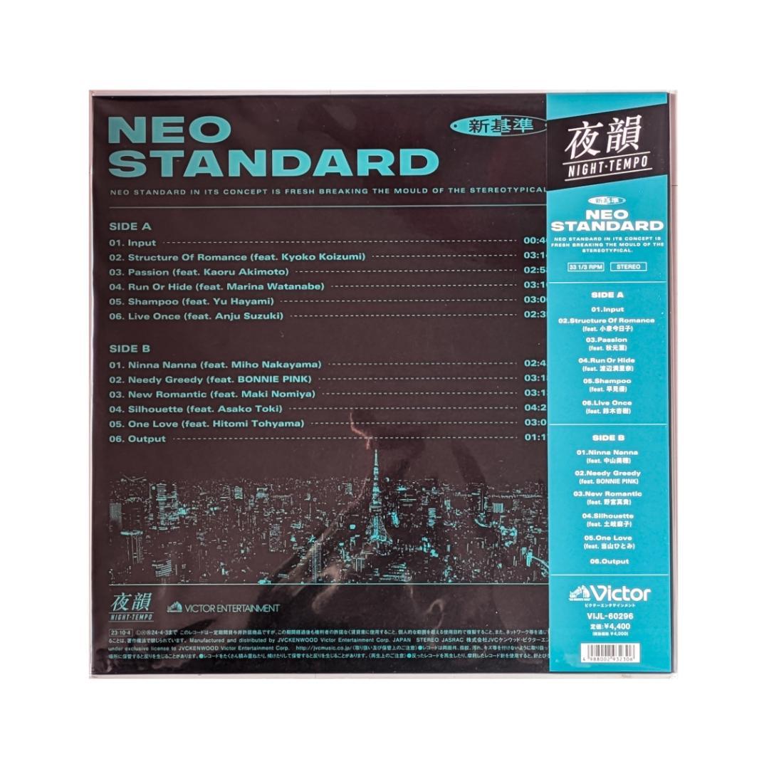 【直筆サイン入り】Neo Standard / Night Tempo 【LP】