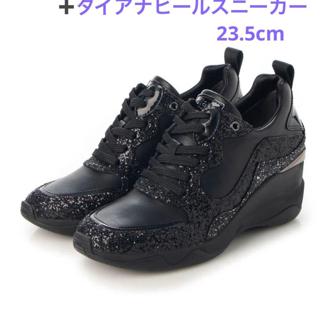 ダイアナ　グリッターヒールスニーカー23.5cm