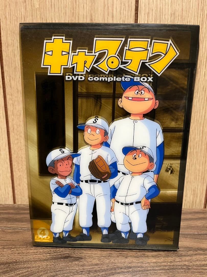 キャプテン DVD complete BOX