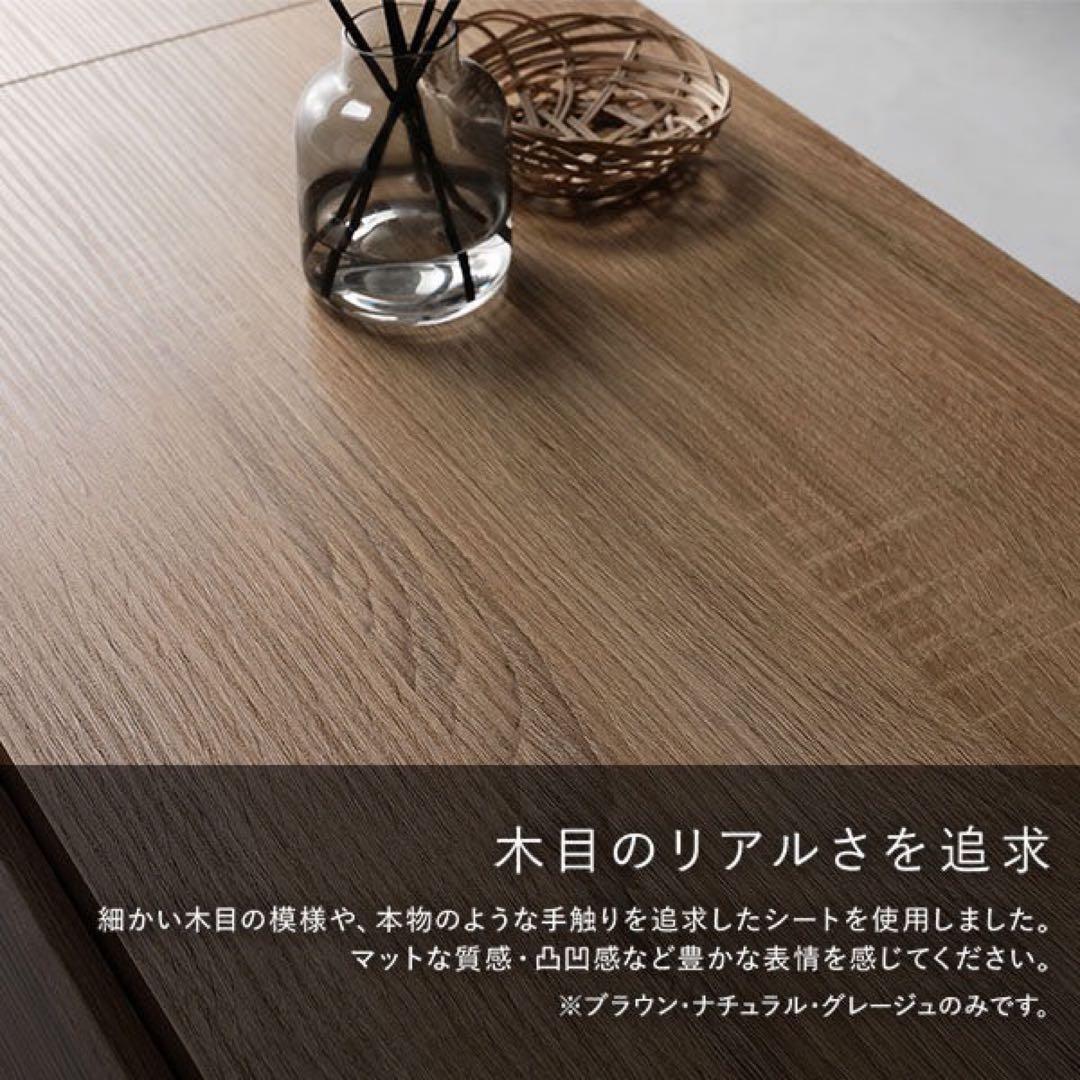 RASIK ワイド テレビボード 幅180cm ブラウン