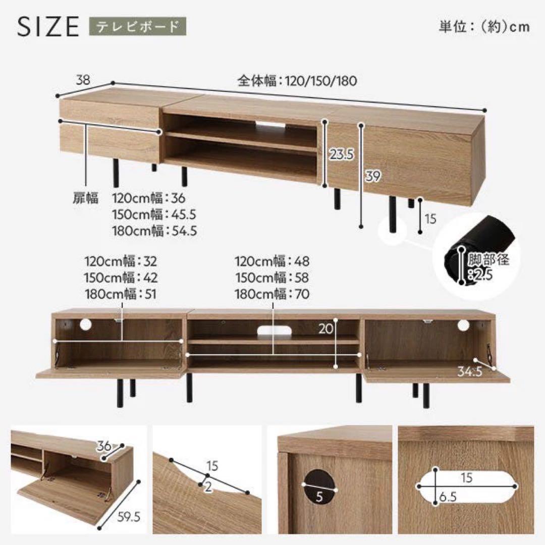 RASIK ワイド テレビボード 幅180cm ブラウン
