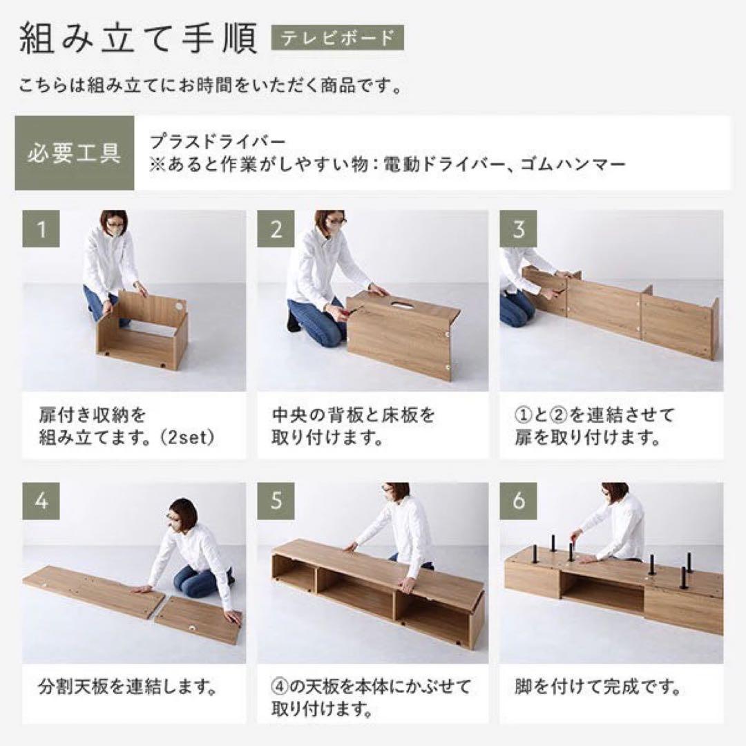 RASIK ワイド テレビボード 幅180cm ブラウン