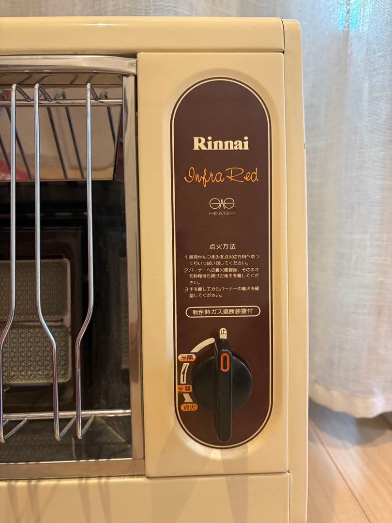 Rinnai Infra Red 昭和レトロストーブ クリーム色