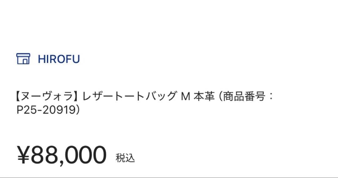 HIROFU ダークグレー ショルダーバッグ