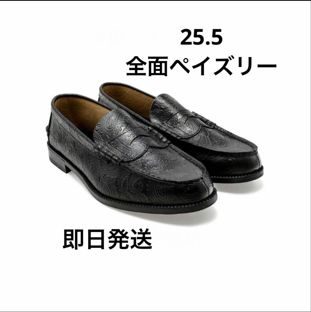 新品未使用 Kenford Fineshoes ペイズリーローファー 25.5