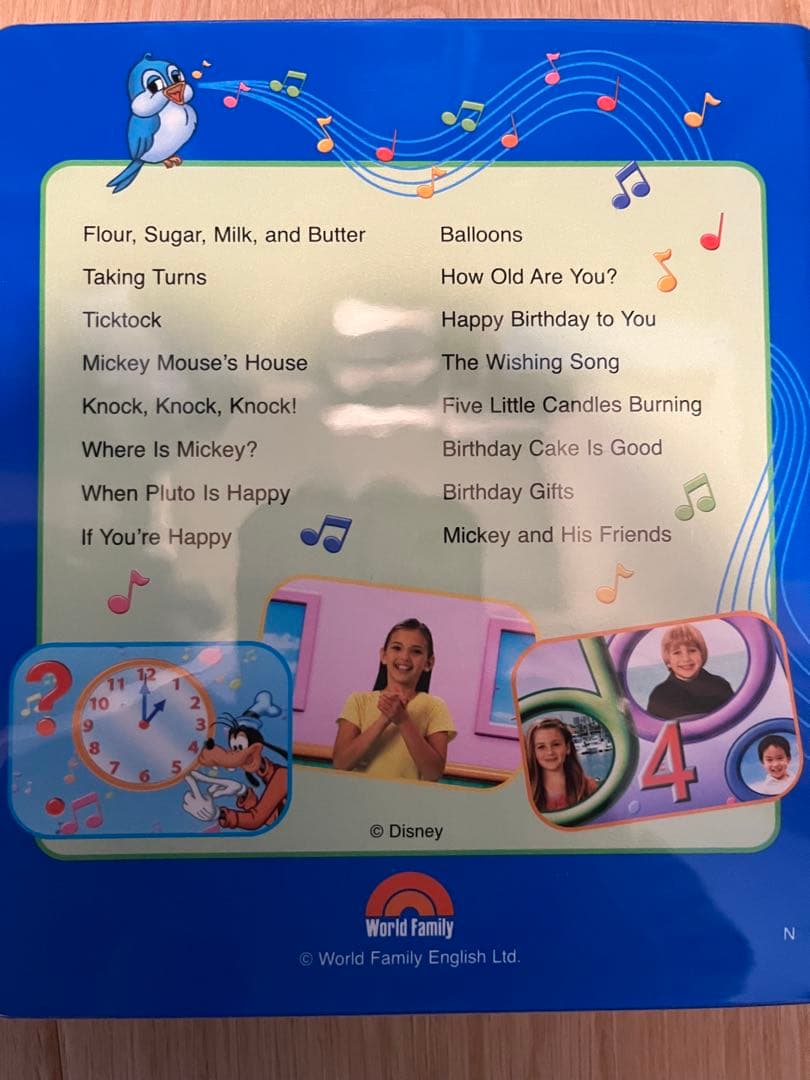 Disney Sing Along! 1-12巻セット