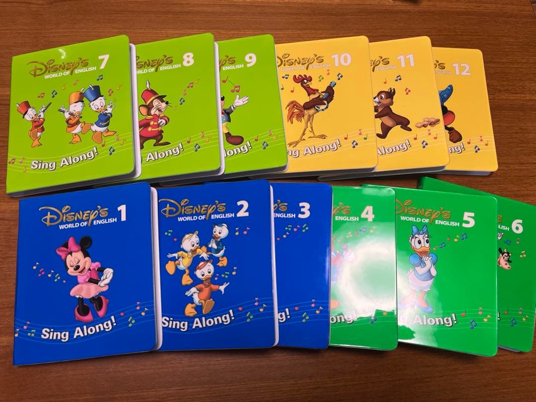 Disney Sing Along! 1-12巻セット