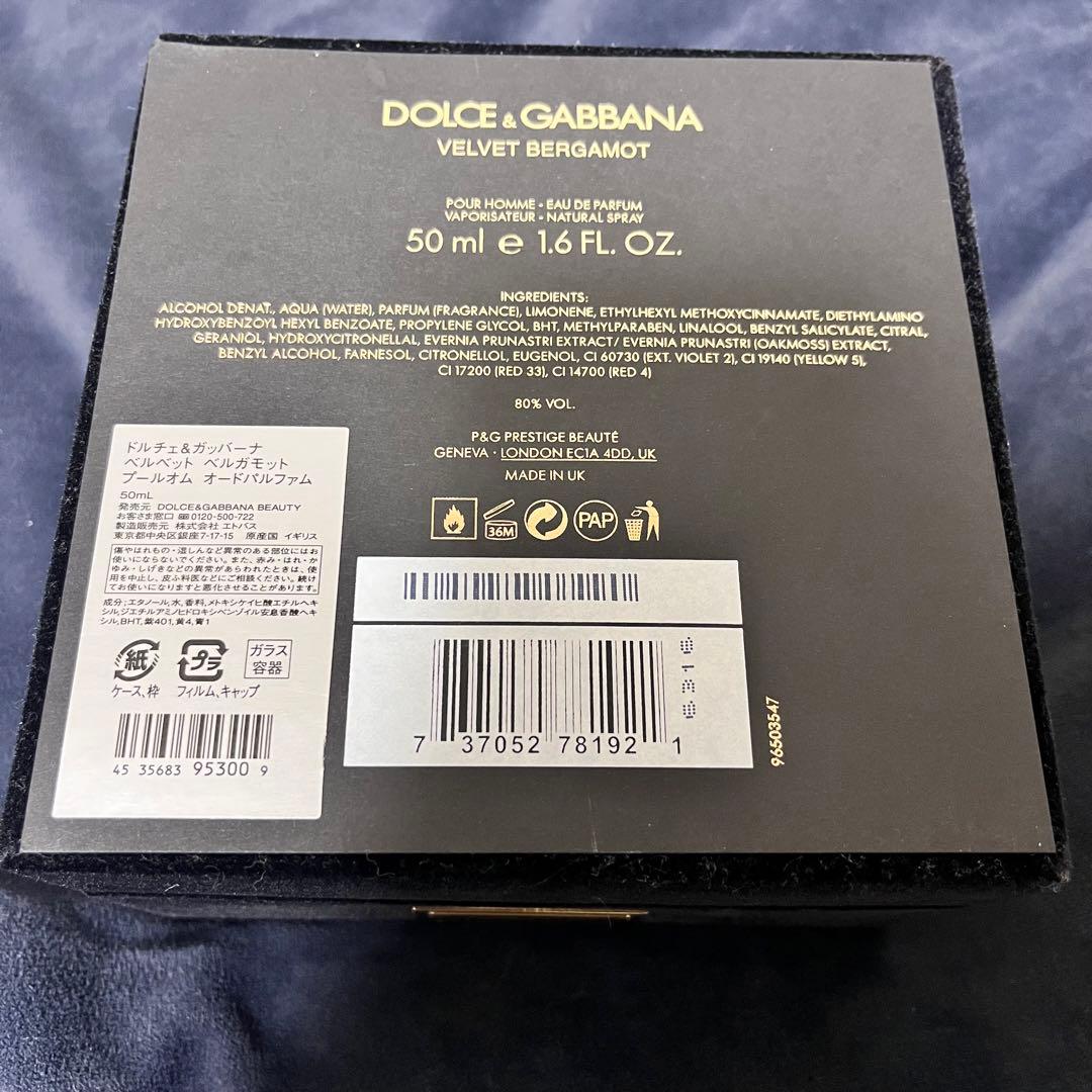 ナイチンゲール ドルチェ＆ガッバーナ ベルベット ベルガモット プールオム