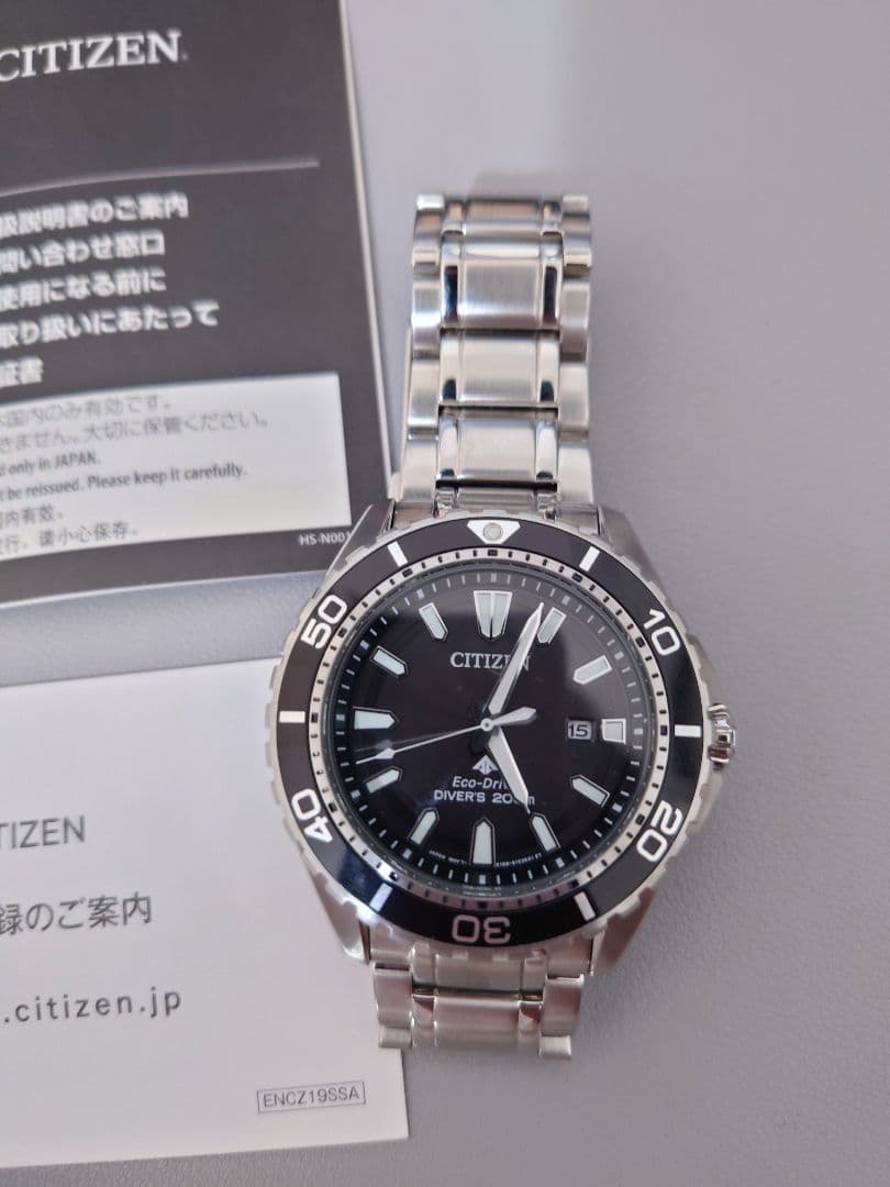 CITIZEN プロマスター エコドライブ