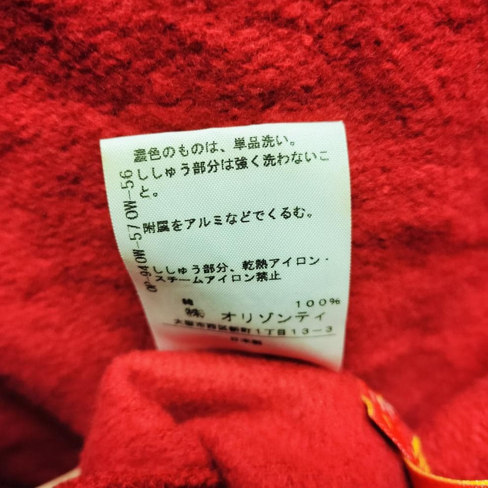 公*o様 Vivienne Westwood スウェット ジャケット オーブロゴ