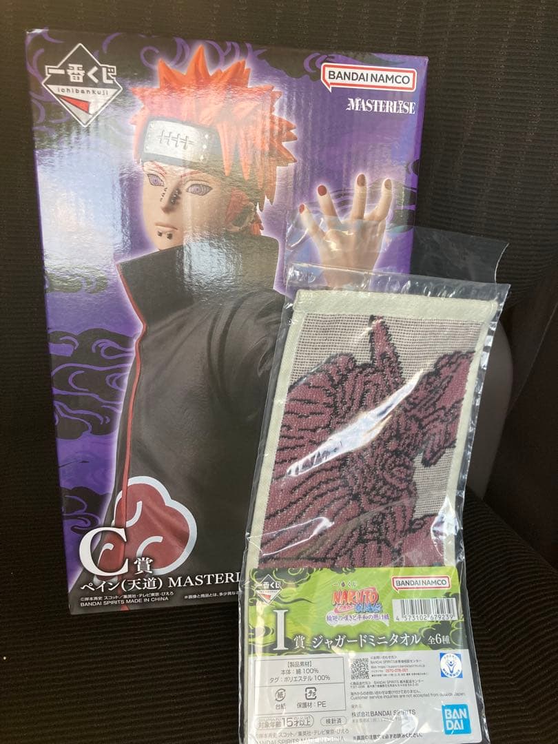 BANDAI NAMCO ペイン フィギュア