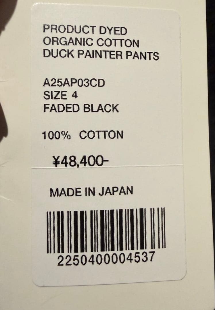 新品！AURALEE DUCK ペインター パンツ サイズ４