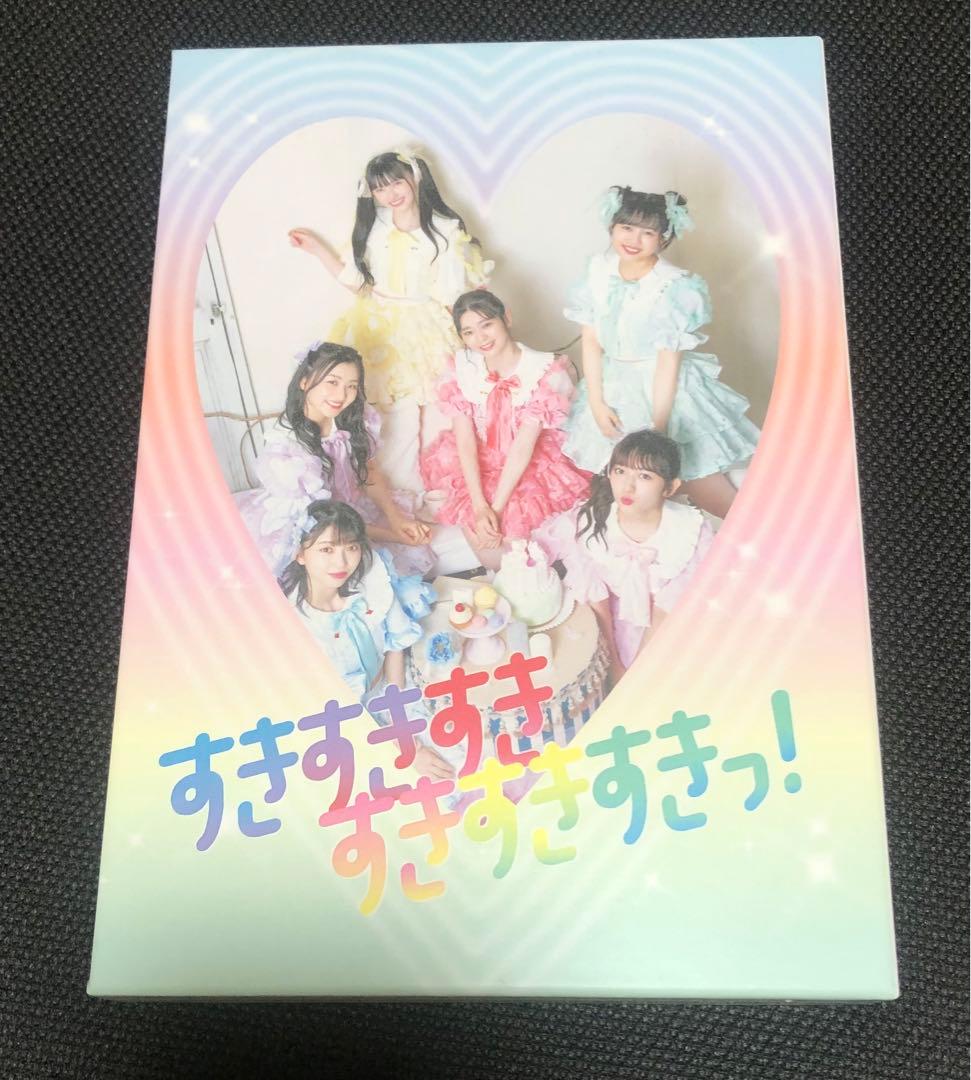 超ときめき♡宣伝部 すきすきすきすきすきすきっ！超ときめきすぺしゃる盤　菅田愛貴