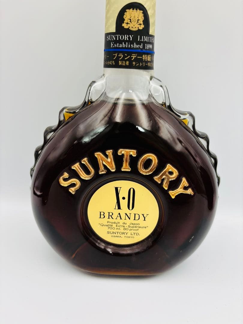 未開栓 SUNTORY サントリーXOデラックス 3本セット 700ml 40%