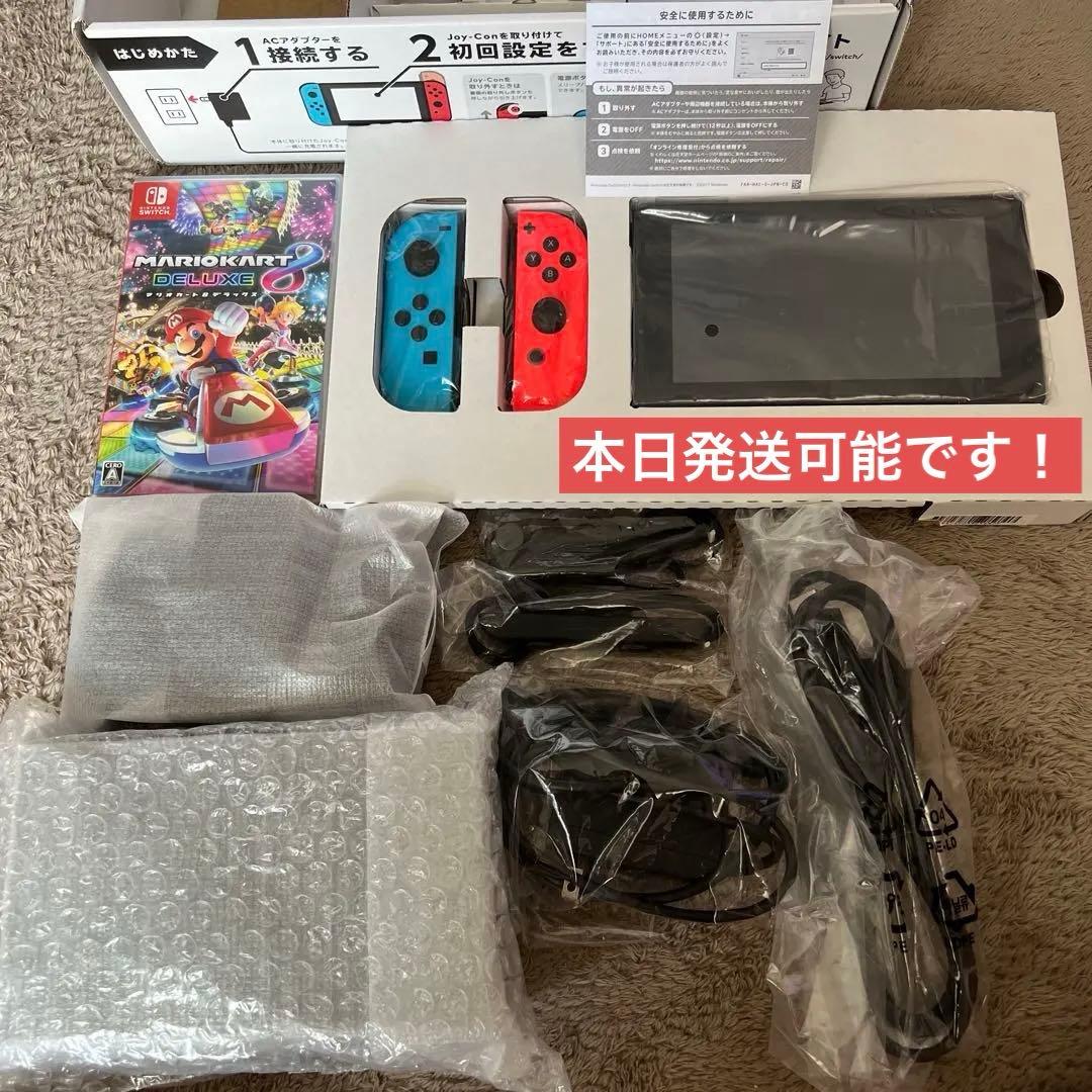 ニンテンドースイッチ 本体