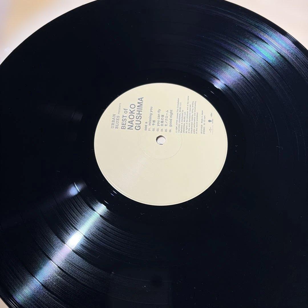 [レコード] 具島直子　BEST of NAOKO GUSHIMA LP