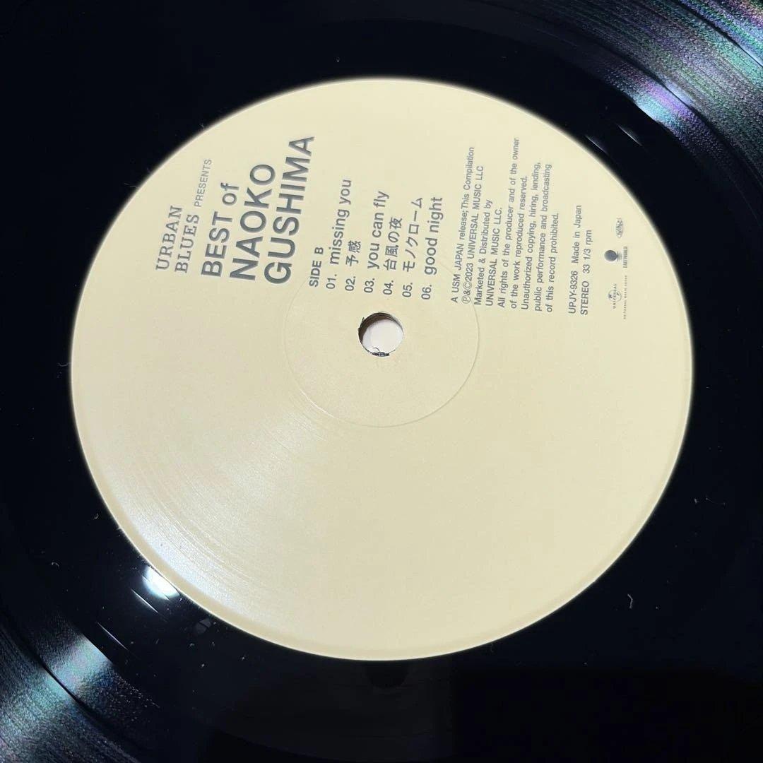 [レコード] 具島直子　BEST of NAOKO GUSHIMA LP