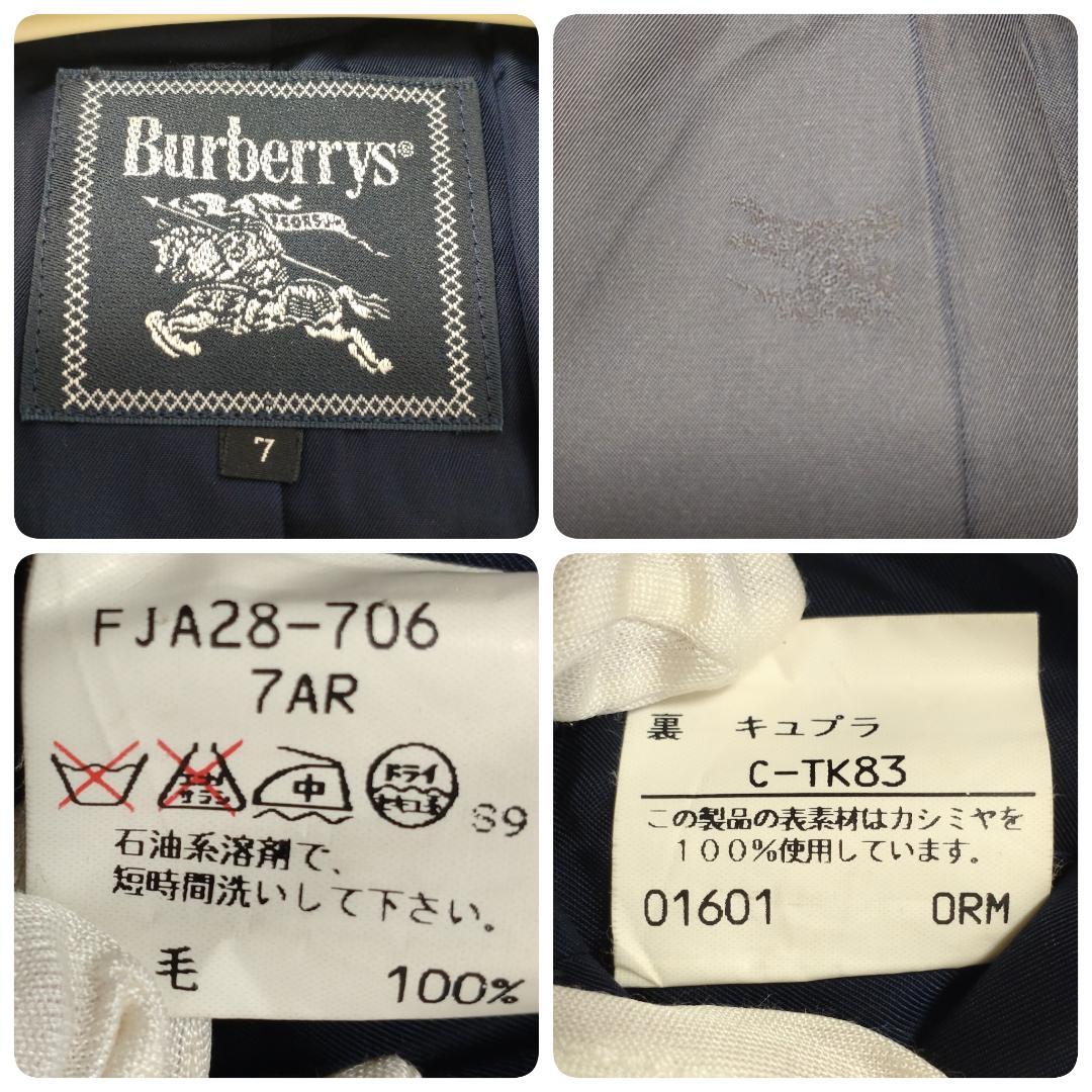 極美品✨バーバリー 紺ブレ ジャケット ネイビー カシミヤ100 金ボタン