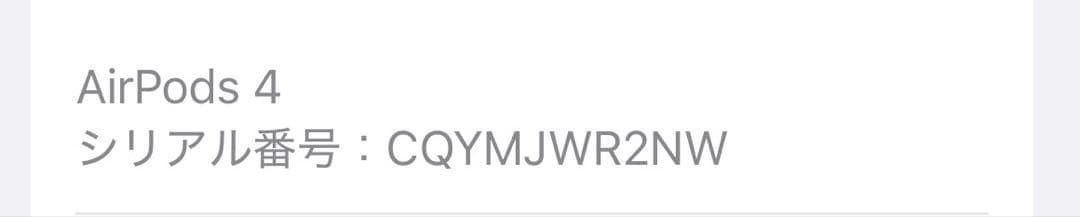 AirPods4 本体