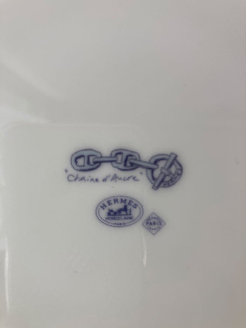 HERMES チェーンパターン皿 オレンジ箱付き