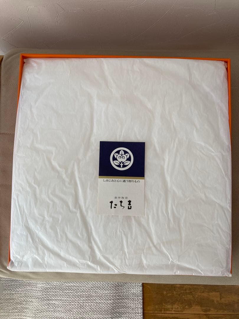 HERMES チェーンパターン皿 オレンジ箱付き