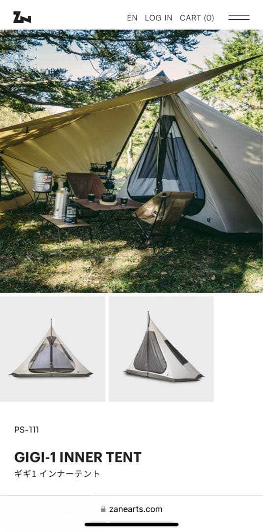 GIGI-1 INNER TENT ギギ1インナーテント　gigi1