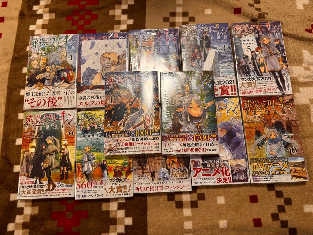 葬送のフリーレン 12巻セット 初版、シュリンク付き