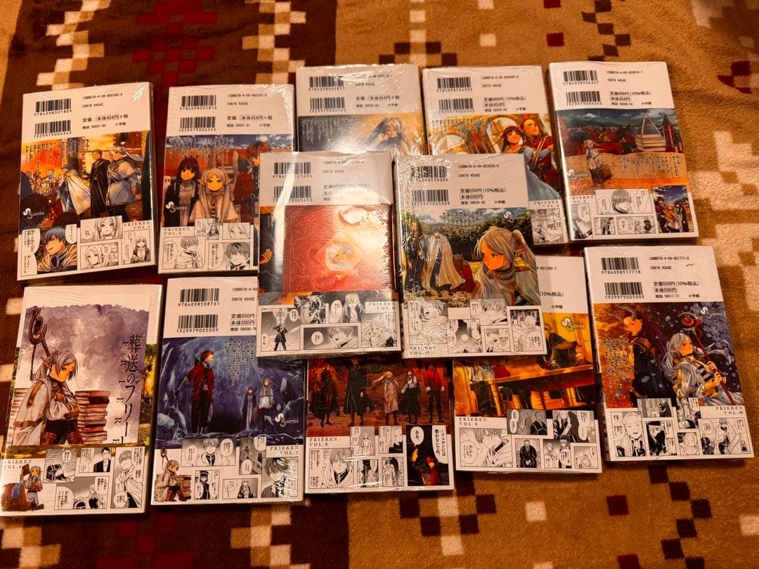 葬送のフリーレン 12巻セット 初版、シュリンク付き