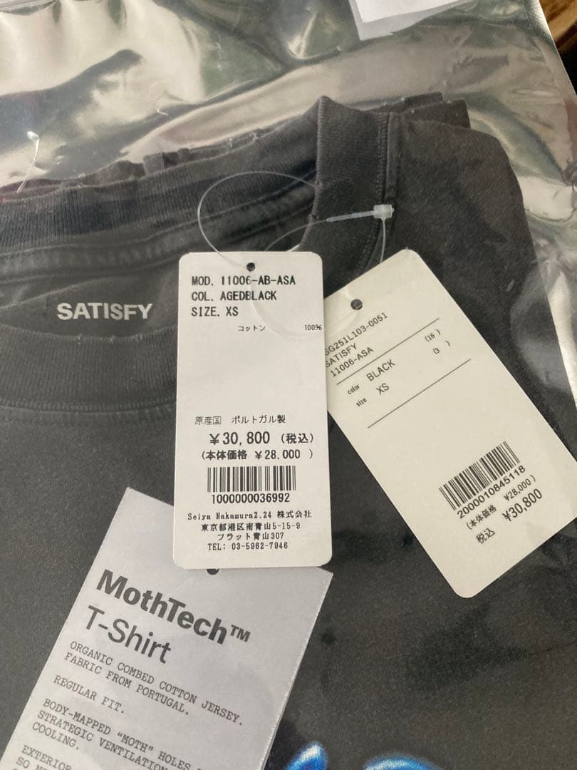 【新品】SATISFY Graphic Logo Tシャツ XS