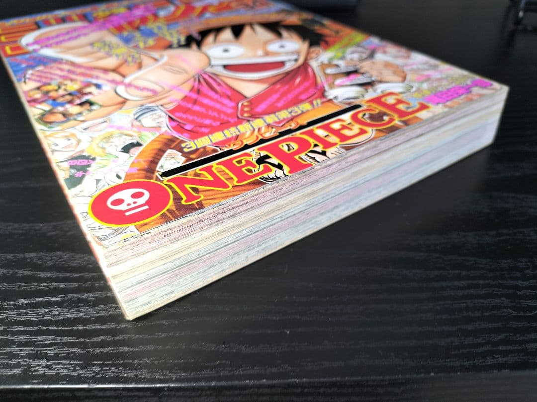 正規品　当時物【週刊少年ジャンプ1997年34号】新連載　ワンピース